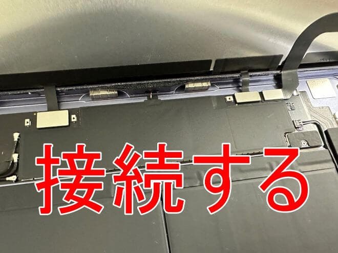 iPad Air 第5世代の画面交換が安い！ガラス割れと液晶破損が改善！郵送