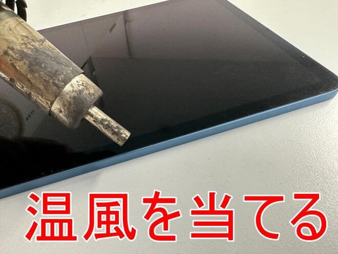 iPad Air5の電源ボタン修理で凹んだまま押されっぱなしの状態が改善