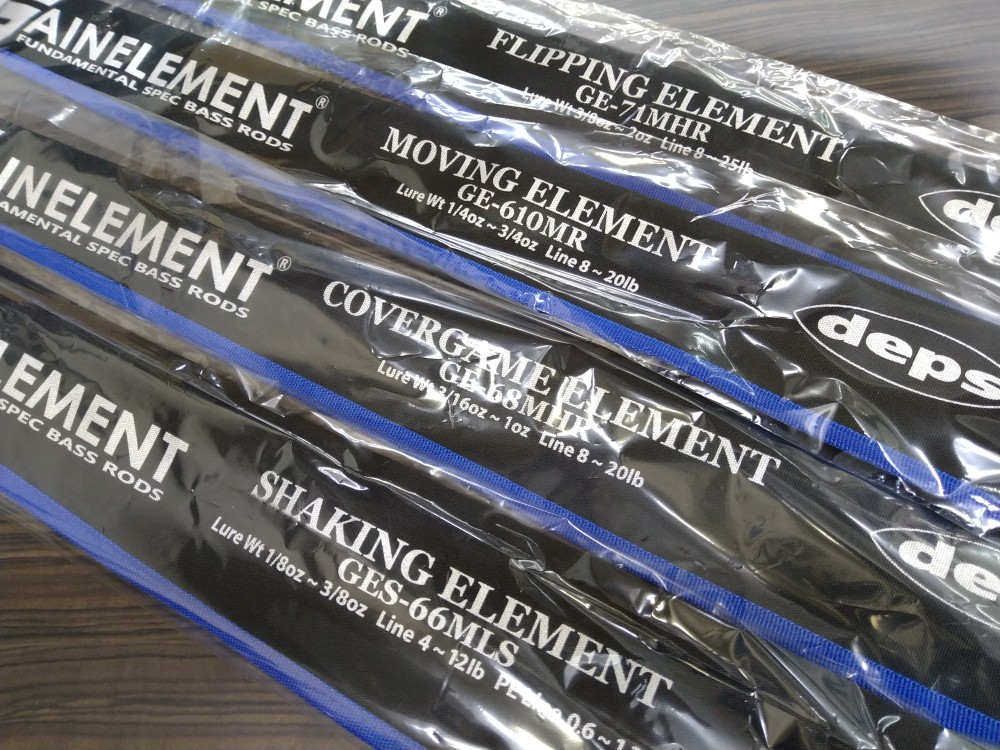 デプス】ゲインエレメント各モデル入荷致しました！9月2日更新