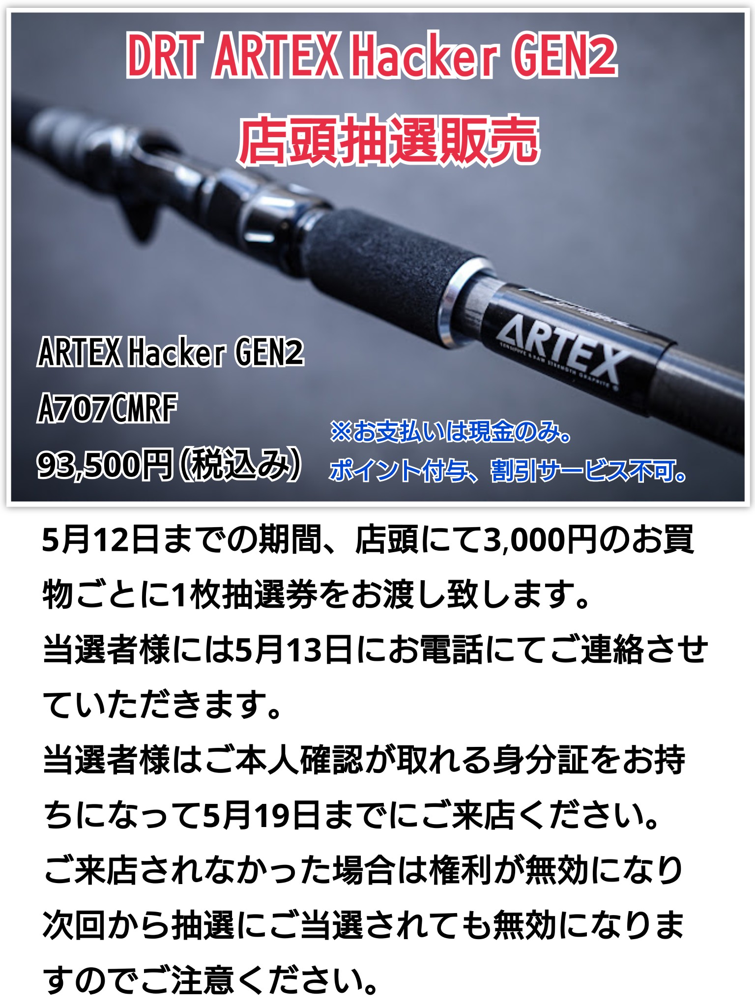 釣具買取・買い替え・売るなら「カニエのポパイ」｜オールドタックル