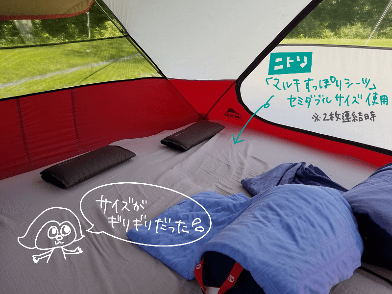 寝心地サイコー！スノーピーク「キャンピングマット」の本音レビュー