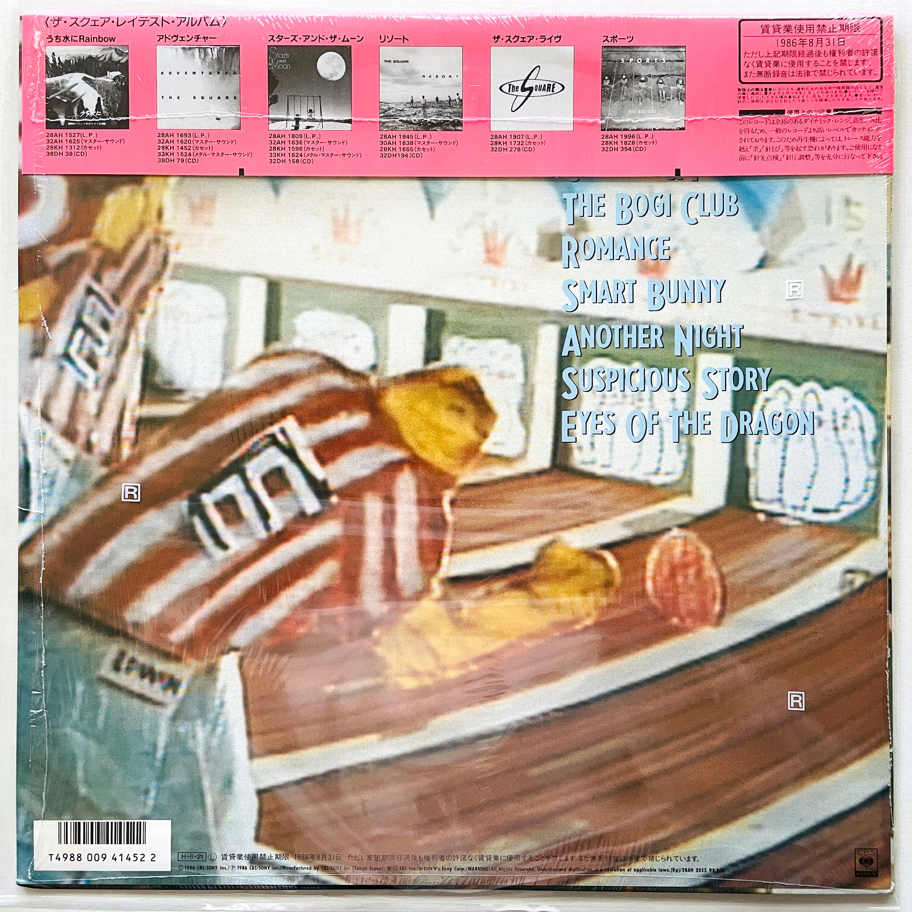 Masahiro Andoh – Melody Book – Portal Records