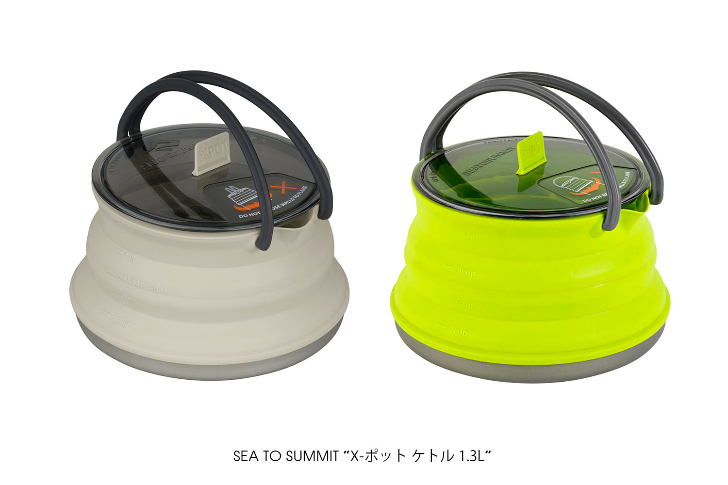 SEA TO SUMMIT “X-ポット ケトル 1.3L” | PORTAL(ポータル)