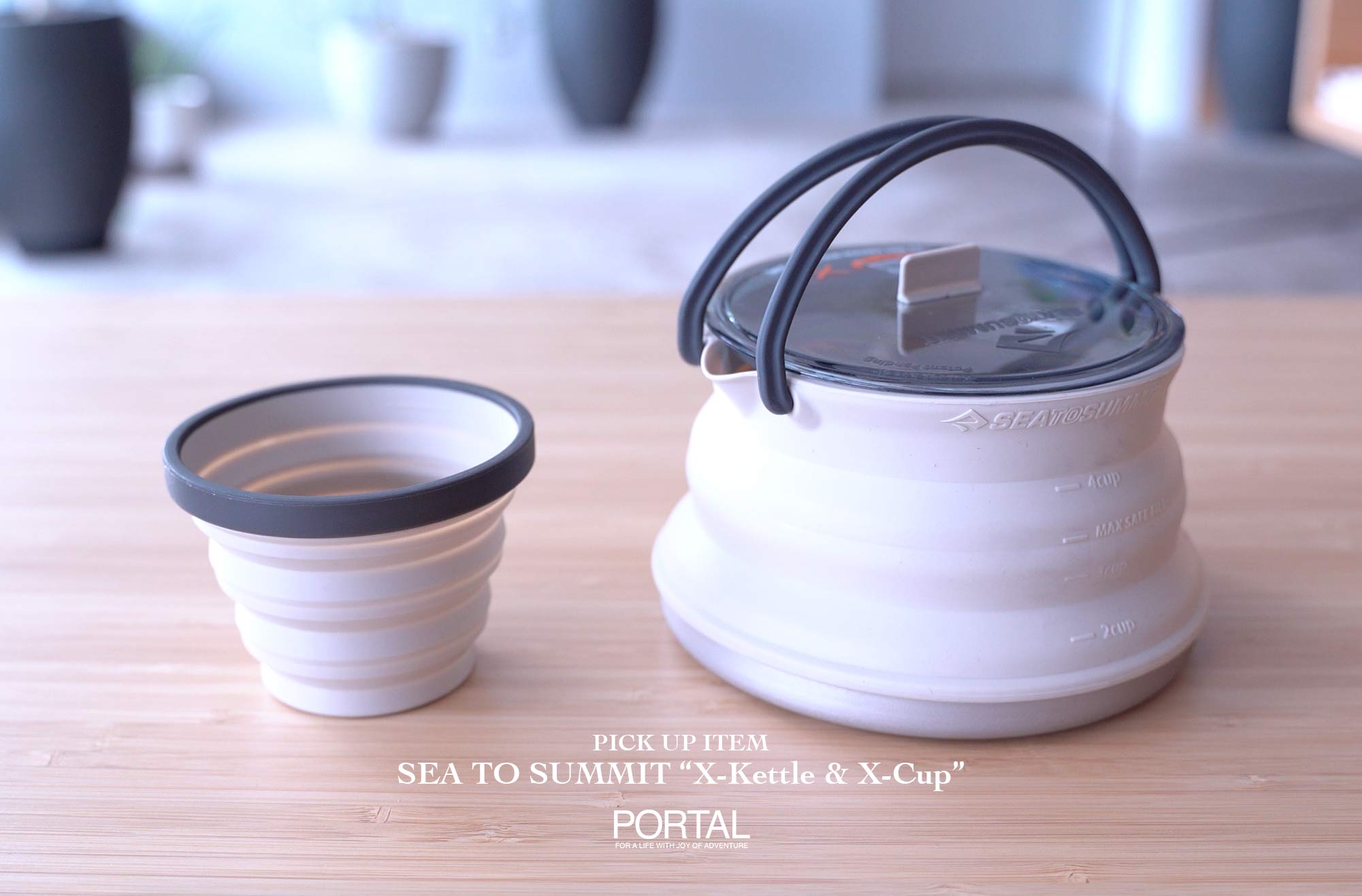 PICK UP】SEA TO SUMMIT “X-Kettle & X-Cup” | PORTAL(ポータル)