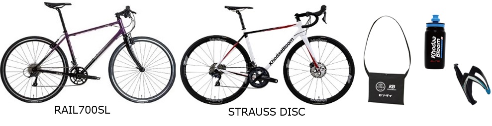 ワイズロード仙台泉店」にて試乗会を開催 ～「KhodaaBloom」「JAMIS