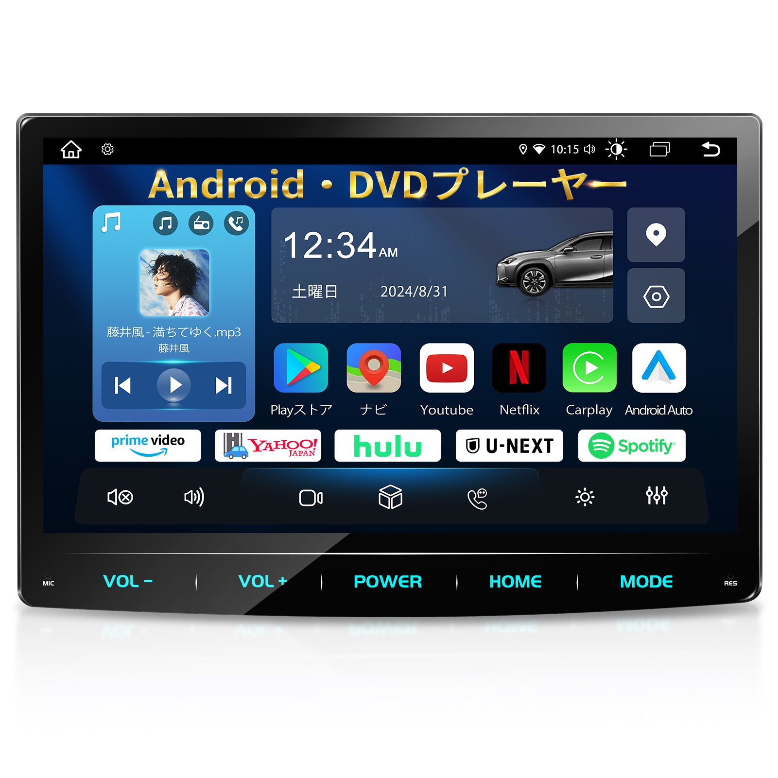 PRA107 Androidカーオーディオ DVDプレーヤー付き – PORMIDO