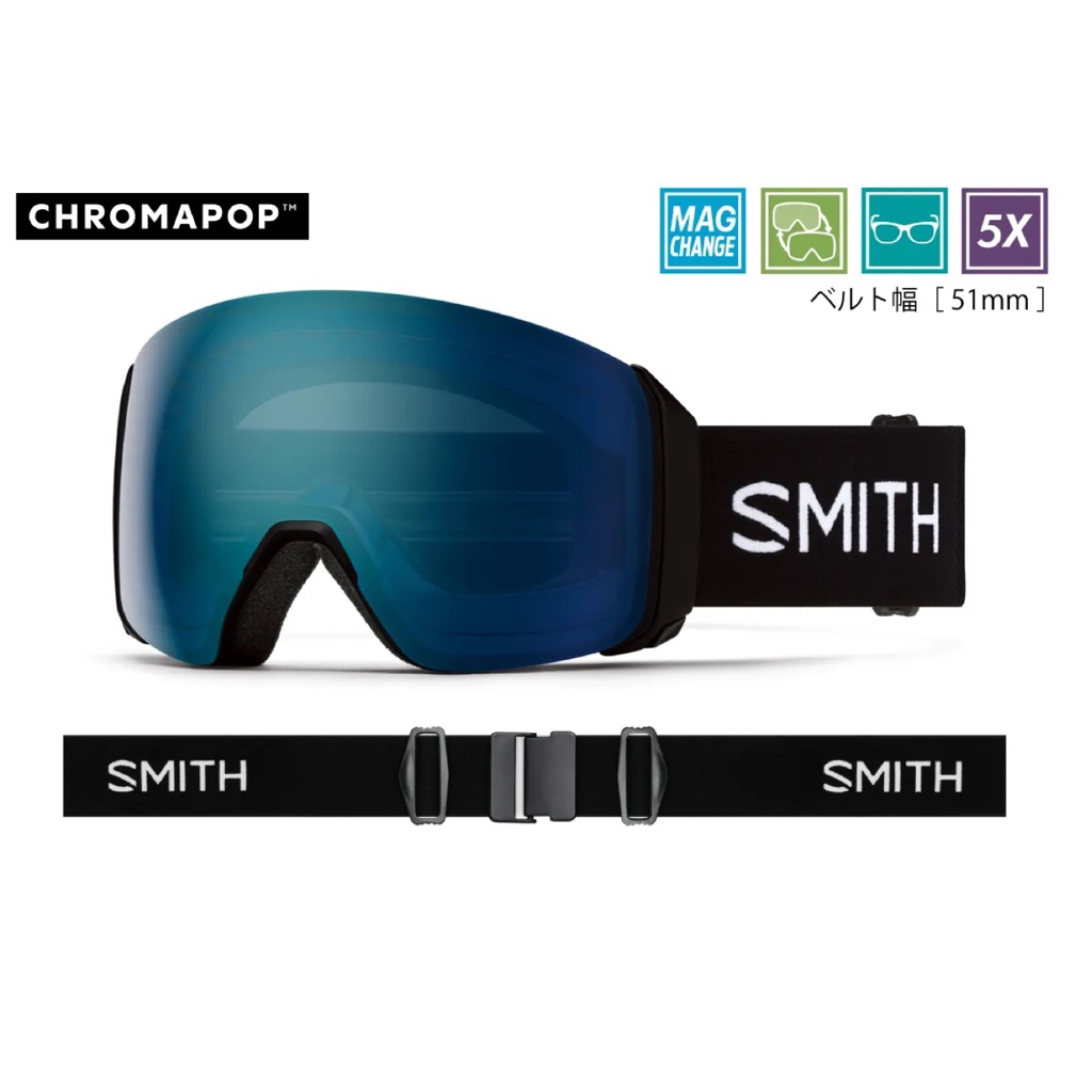 24-25 4D MAG™ XL・Black【SMITH】 | POWCOM ONLINE STORE