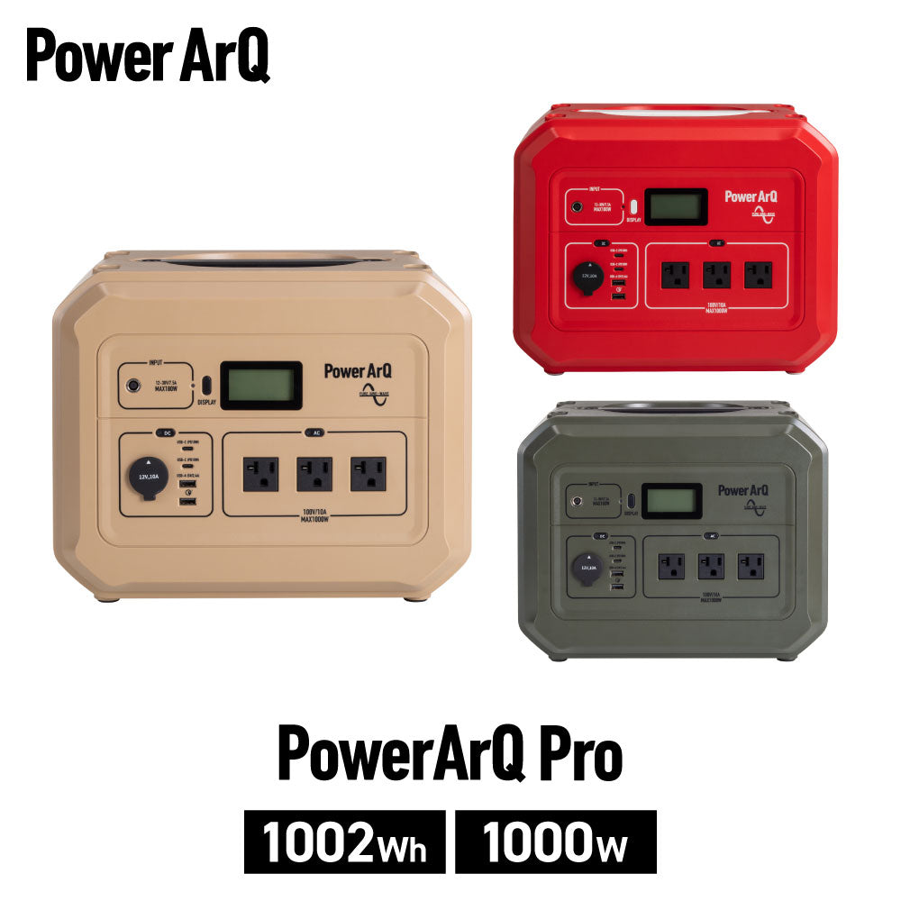 ポータブル電源 PowerArQ Pro 1000Wh Smart Tap / 冒険に、あなた