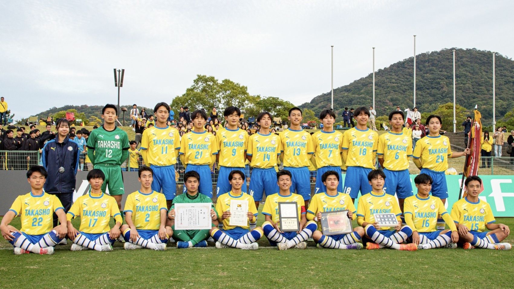 2025年 参入戦 第2試合 県立高松商業高校 1(3PK5)1 新田高校