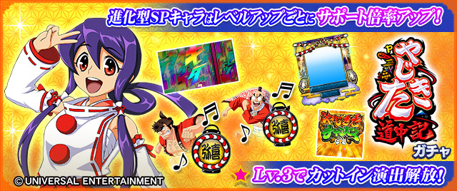 セガNET麻雀MJ プレイヤーズサイト | SEGA