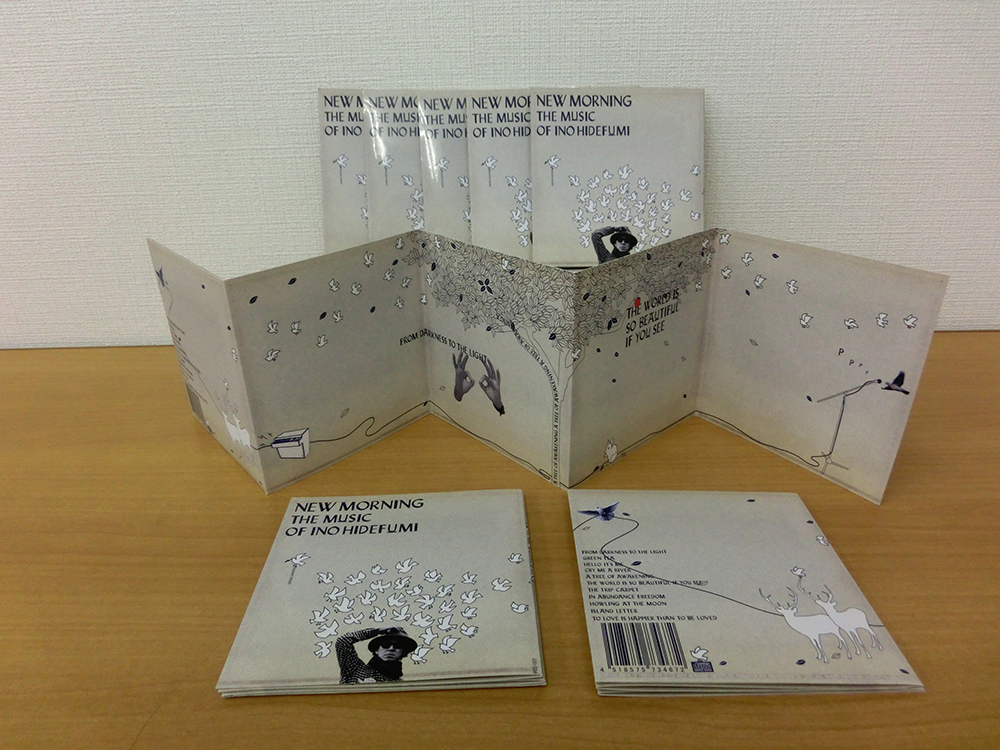 5面E式紙ジャケット（蛇腹折り） – CDプレス・DVDプレス（CD制作・DVD