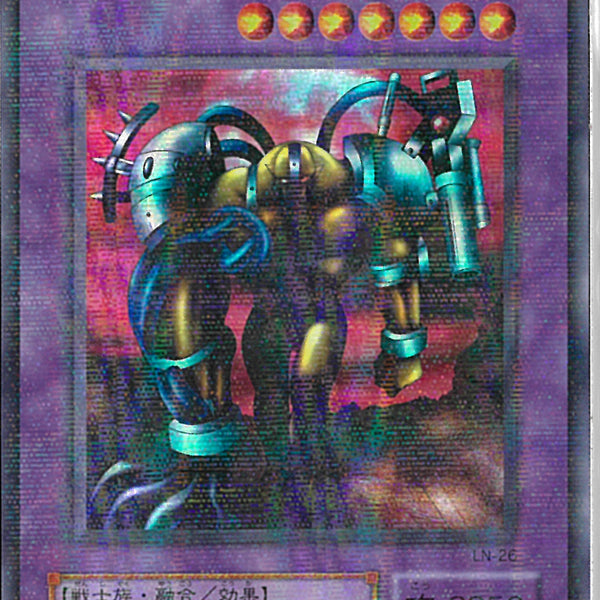 URP)異星の最終戦士