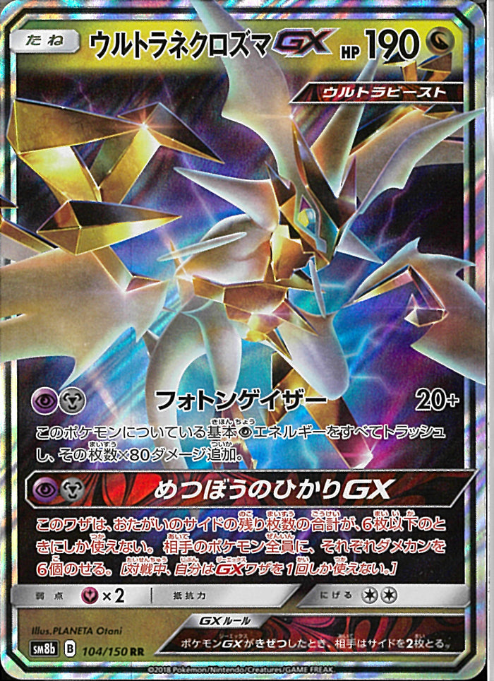 02099992121192_1_700x.jpg?v=