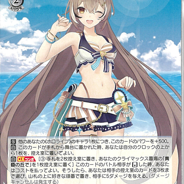 02099996721392_1_600x600_crop_