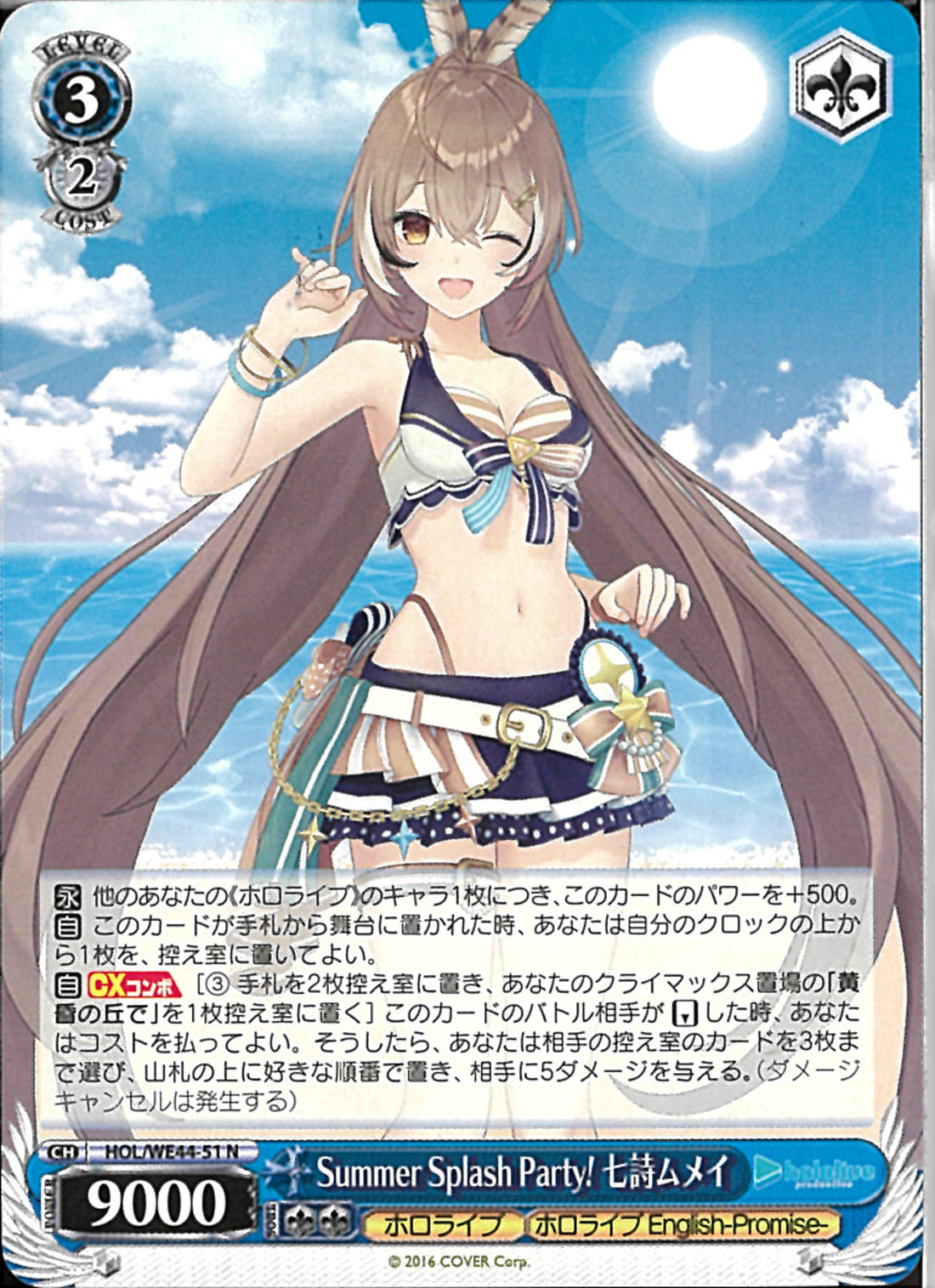 02099996721392_1_1100x.jpg?v=