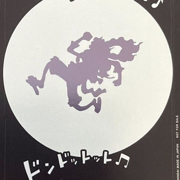 ドン!!カード(ギア5/ドンドットット)