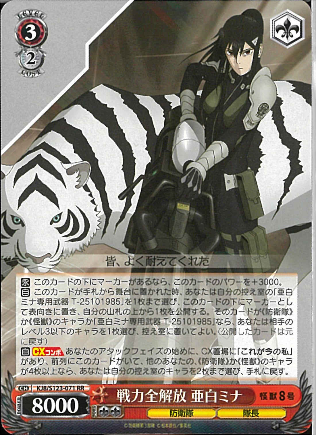 02099997849852_1_1100x.jpg?v=