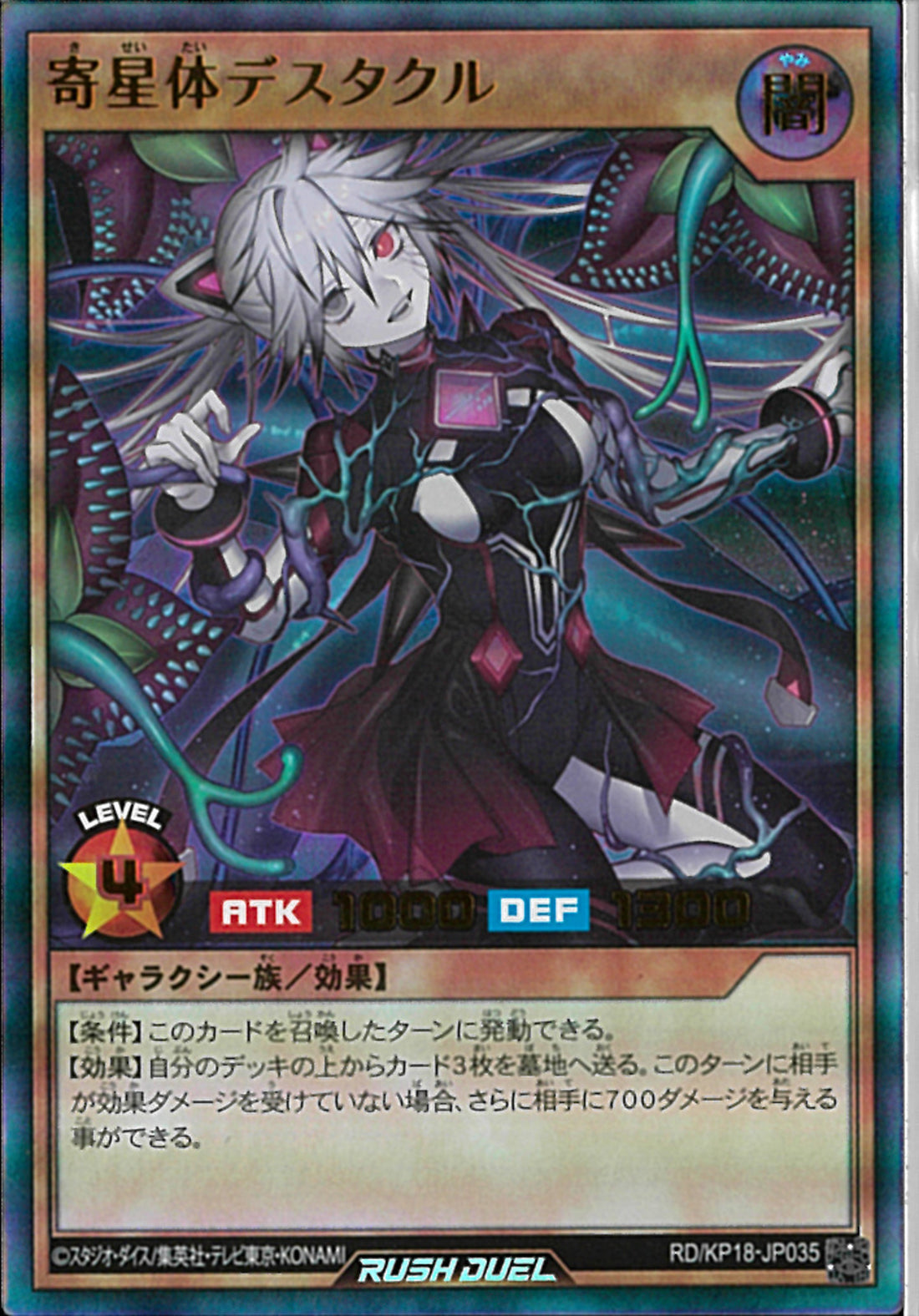 02099997007242_1_1100x.jpg?v=