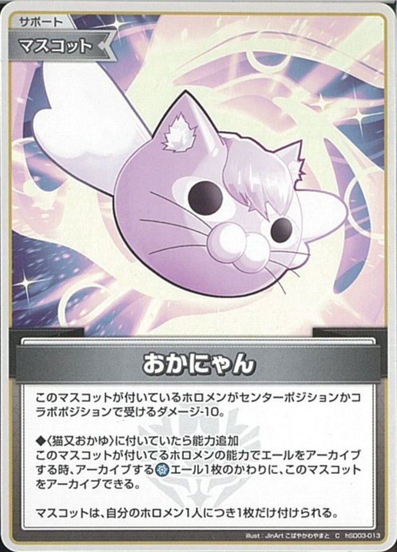 lycée 月花 アイテム ホロあり lycée 月花 アイテム ホロあり lycée 月