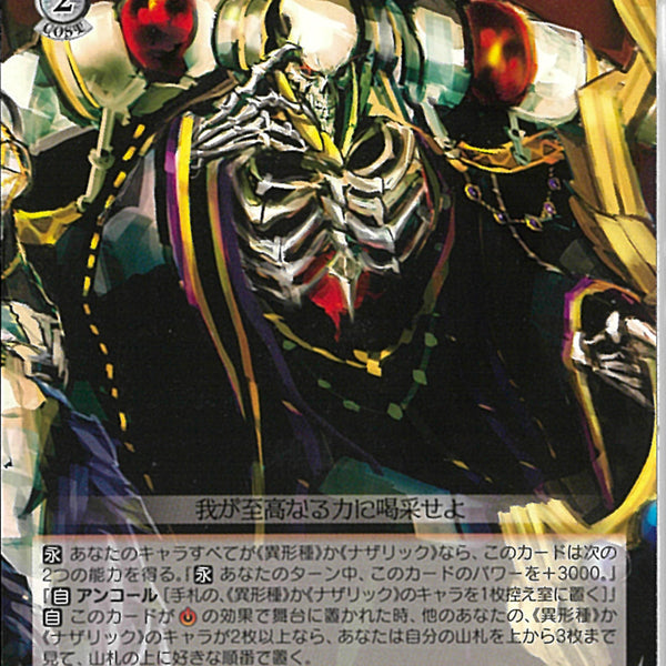 02099998094102_1_600x600_crop_