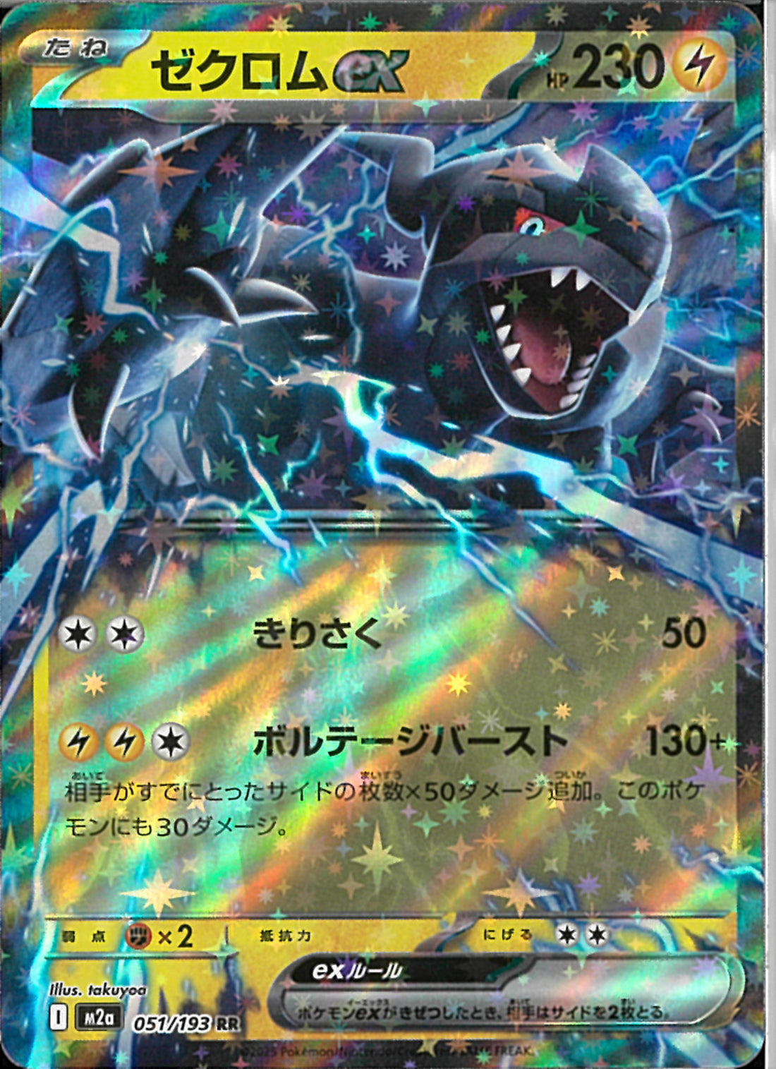 02099998096482_1_1100x.jpg?v=