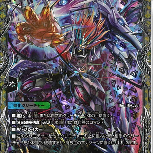 02099998143932_1_600x600_crop_