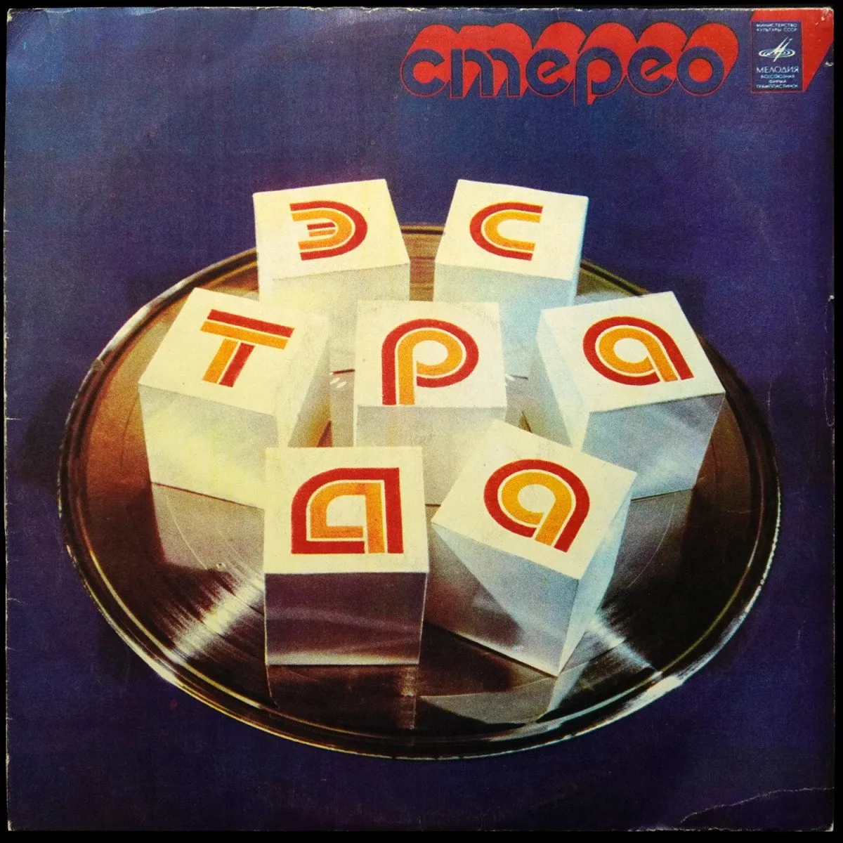 Пластинка Зодиак - Disco Alliance, 1980, EX/EX, арт. 370916