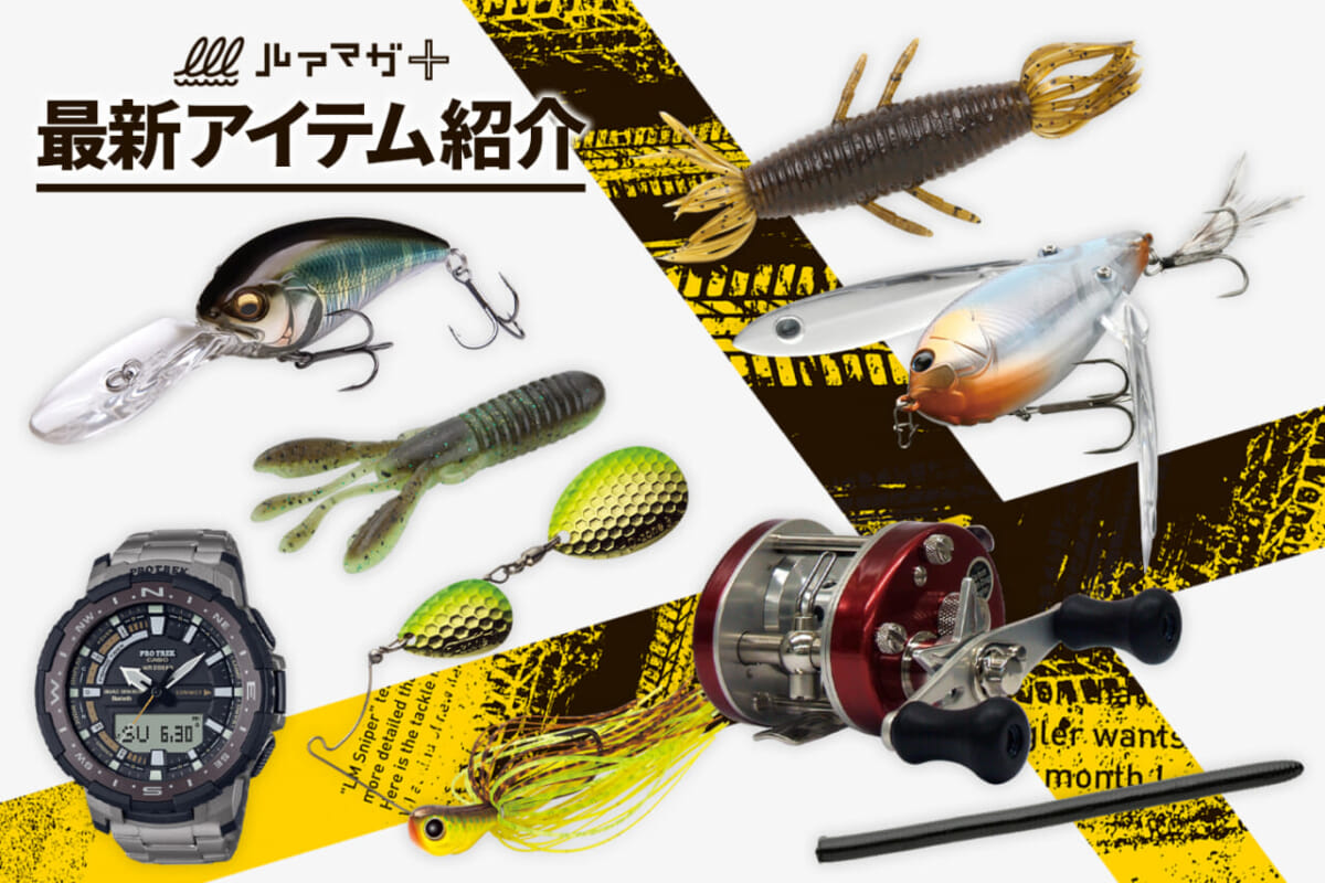 バス釣り引退セット、No．9トップルアー バス釣り引退セット トップ