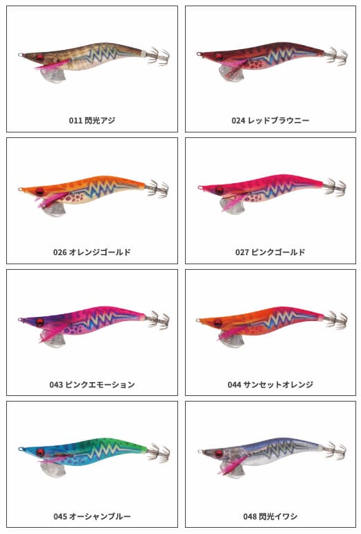 エギ王 LIVE サーチ ディープ [ヤマシタ]〈ルアマガ的定番タックル