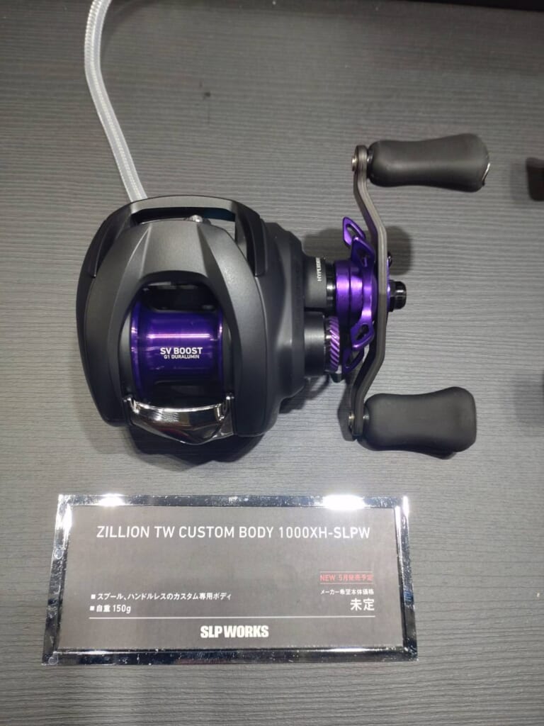 俺だけの「ジリオン」をこの手に…！SLP WORKSからジリオンTWの