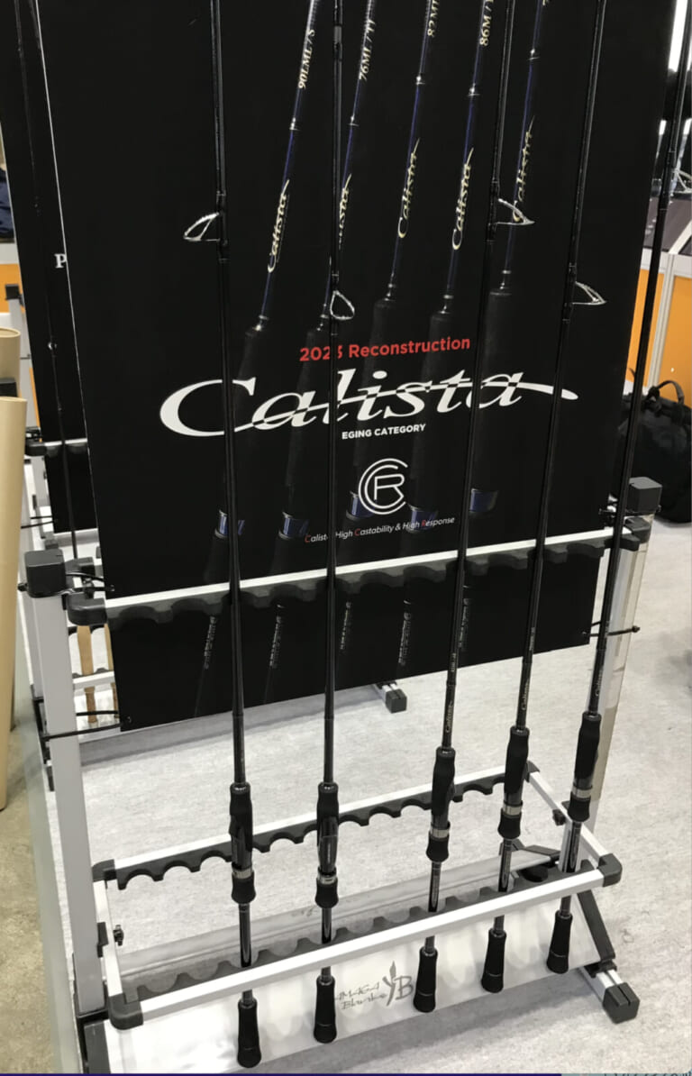 エギング最高峰》フラッグシップモデル『カリスタ（ヤマガブランクス