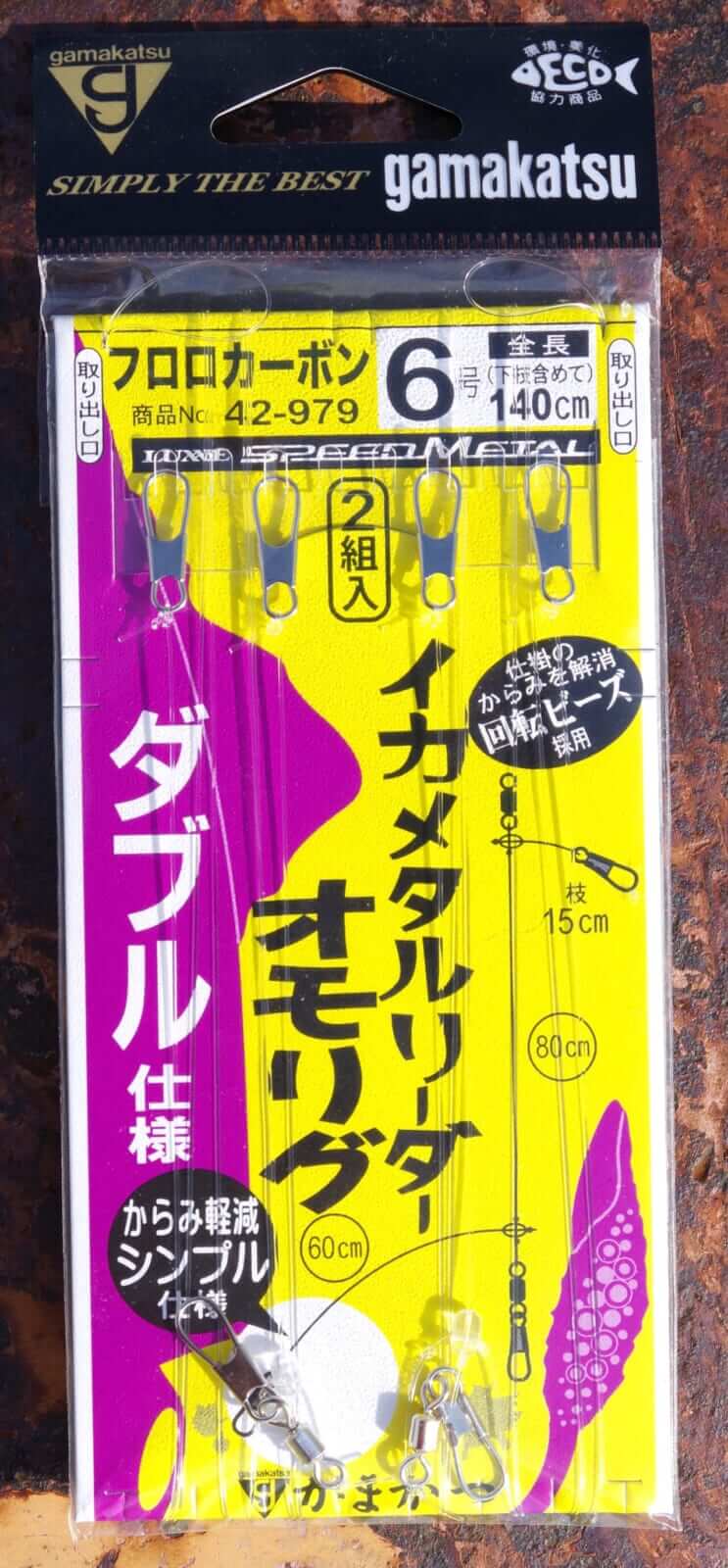 便利すぎるイカメタル仕掛けシリーズを発見！これは助かる！│ルアマガ