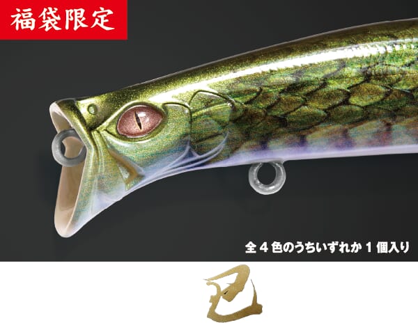 予約できなかった人に朗報！】実はまだ入手可能！メガバスの2025年の