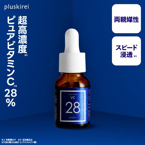 美容液 高濃度ピュアビタミンC28%以上 プラスピュアVC28ミニ 2ml