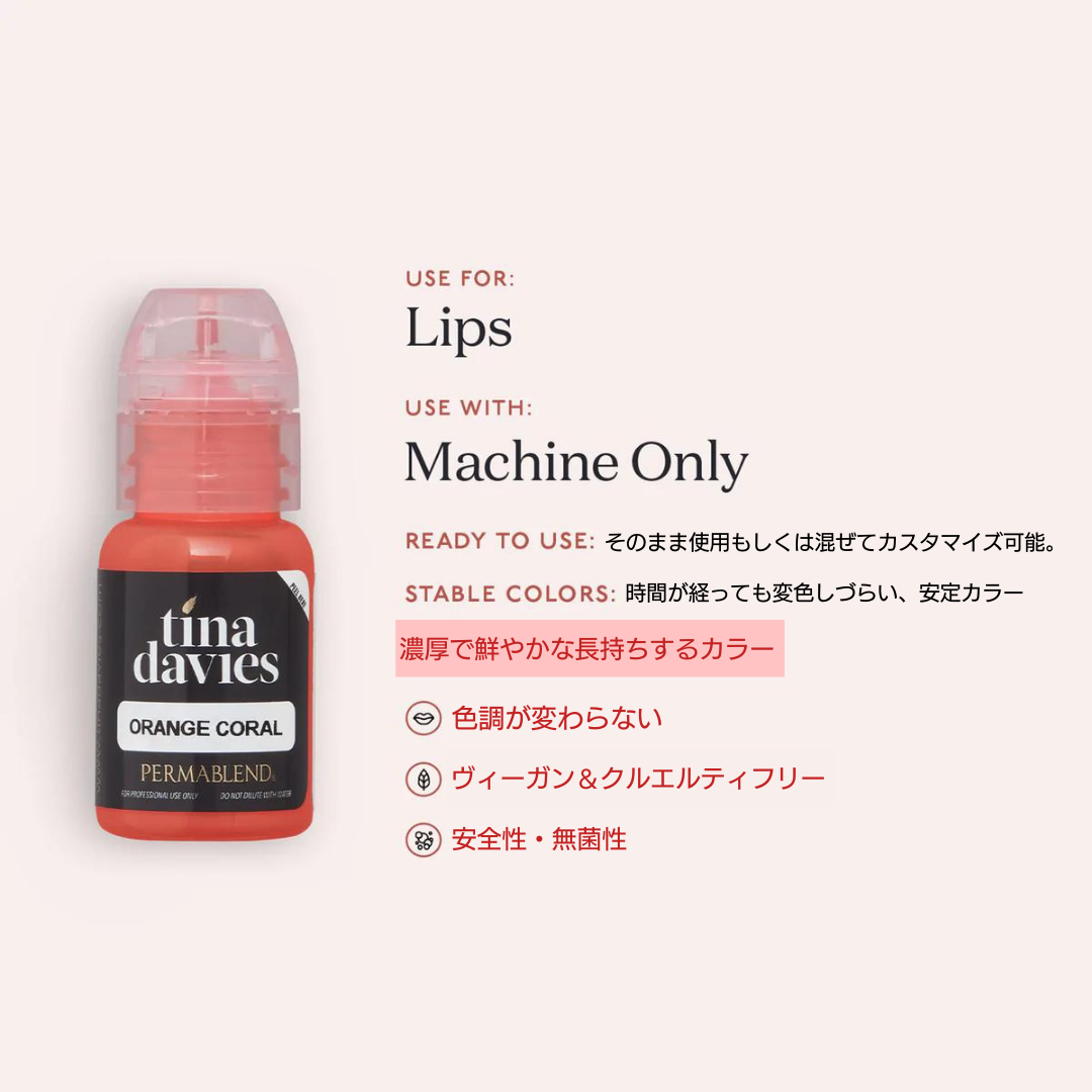 Tina Davies - Orange Coral – PMU ink