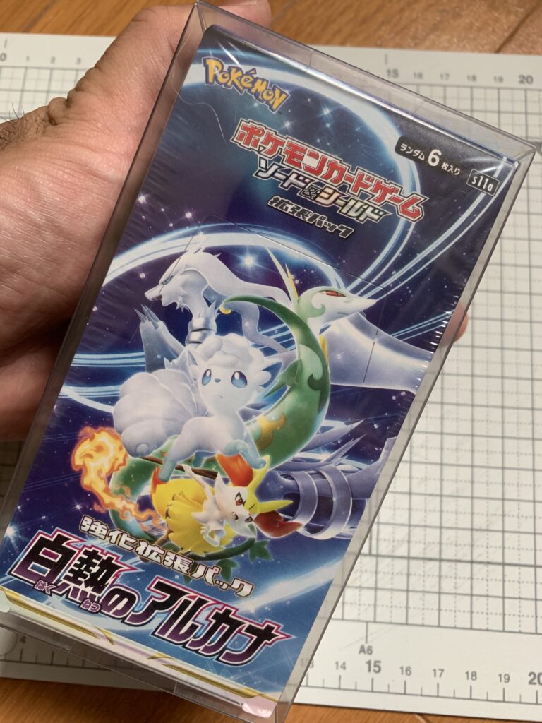 UnBoxContainer〈白熱のアルカナ〉編 | THE CARD BLOG