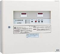 操作部 - 非常警報設備 : ニッタン株式会社