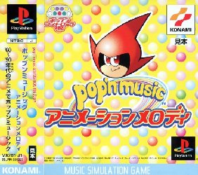 POP'N MUSIC - ANIMATION MELODY - (NTSC-J)