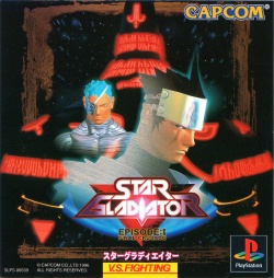 STAR GLADIATOR - EPISODE 1 - FINAL CRUSADE - (NTSC-J)