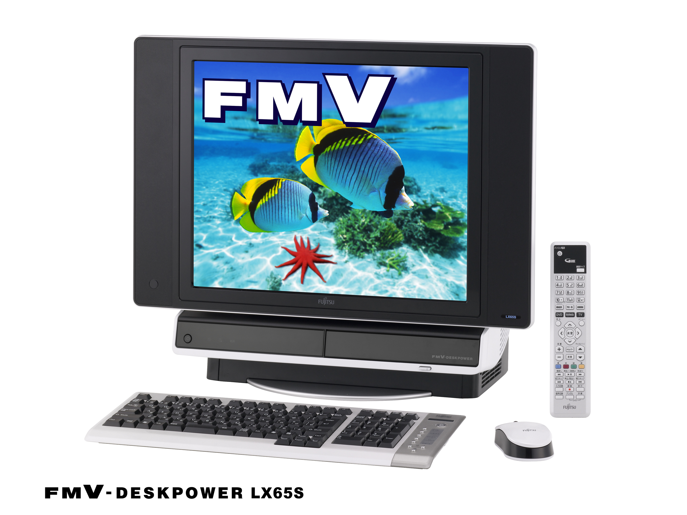 FMV-DESKPOWER 2006年夏モデル 製品写真 : 富士通