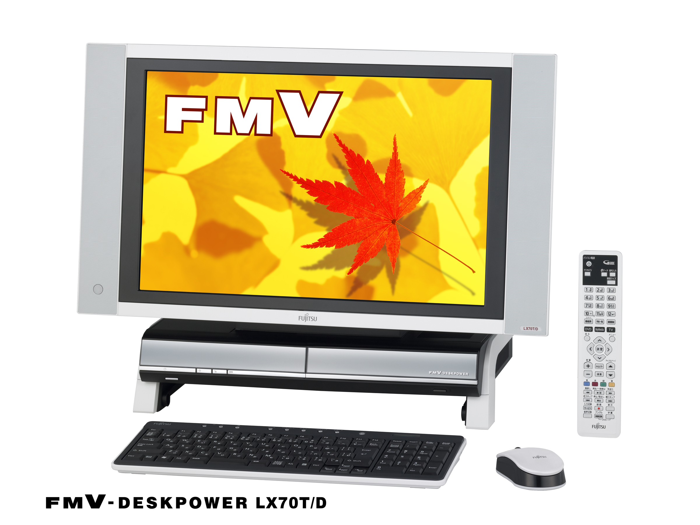 FMV-DESKPOWER 2006年秋冬モデル 製品写真 : 富士通
