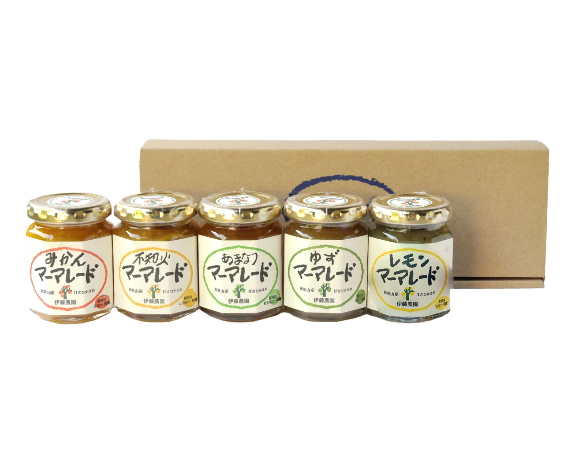 卸用〉611d 素材そのままマーマレード 5個セット｜有田みかんと柑橘