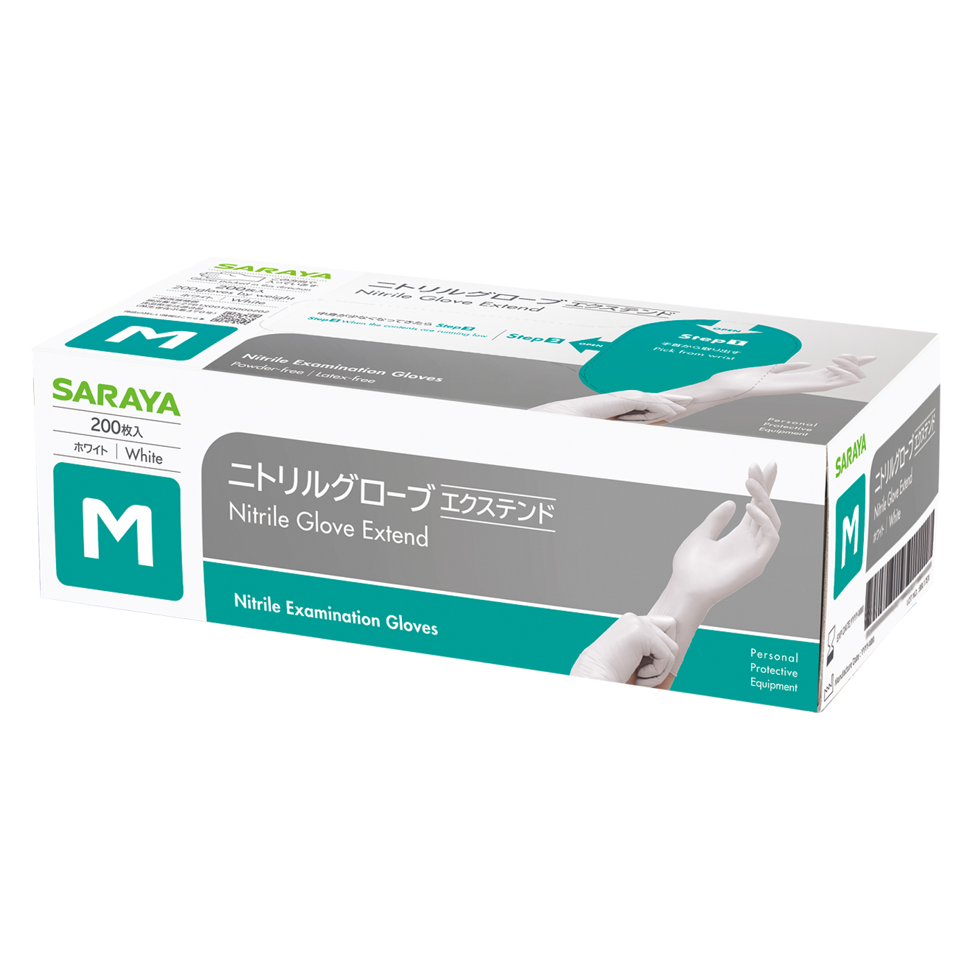 サラヤ ニトリルグローブ エクステンド ホワイト Mサイズ 200枚
