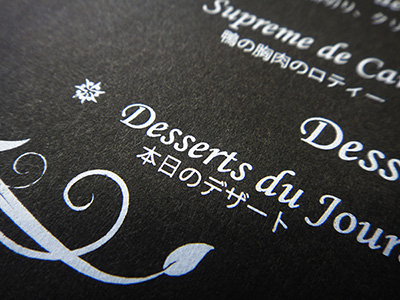 レーザープリンター