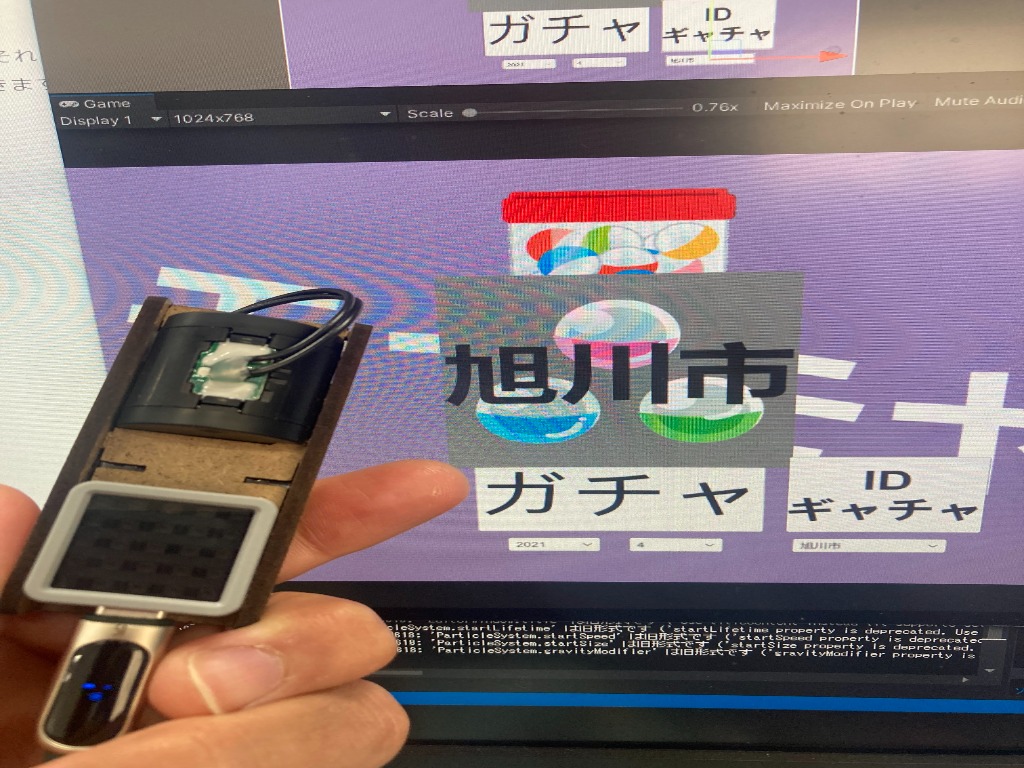 触感デバイス開発/体感モジュール“hapStak“で作ってみた作品例