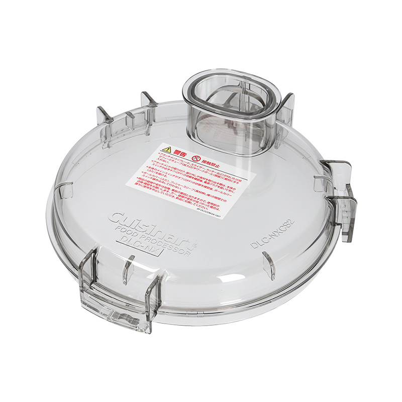 フードプロセッサー DLC-NXJ2PS(単機能タイプ/4.2L) | フード