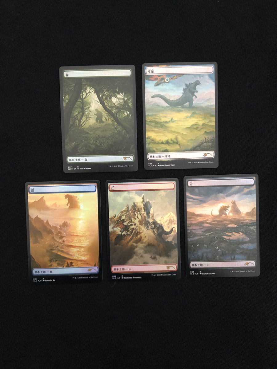Godzilla Lands Set (FOIL) - MTG Proxy Ikoria - Proxy King