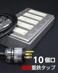電源ケーブル・電源タップ - プロケーブル