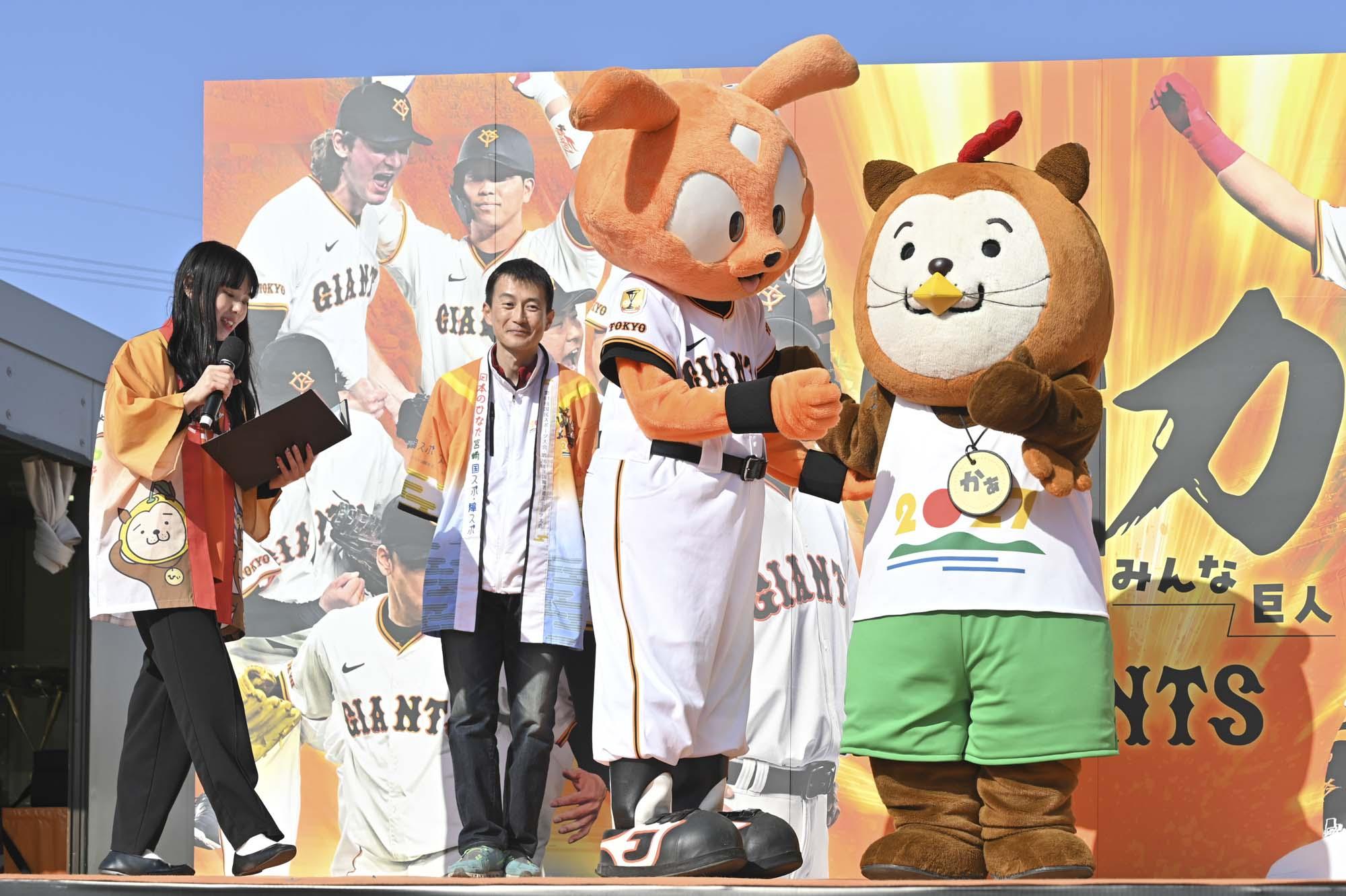 宮崎凱旋の戸郷投手がスペシャルサイン会！ | 読売ジャイアンツ（巨人