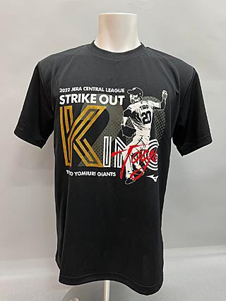 戸郷翔征投手「最多奪三振記念」グッズを発売 | 読売ジャイアンツ